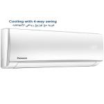 باناسونيك مكيف هواء سبليت بريميوم بقوة 22,000 وحدة حرارية
